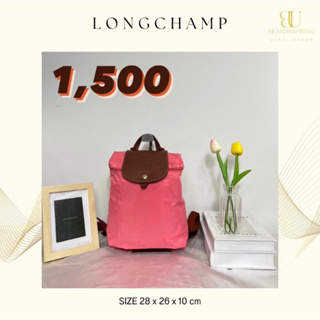 Longchamp backpack  แท้💯มือสอง สีพีช🍑 📌ส่งต่อ 1,500