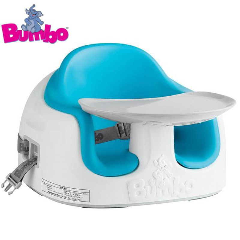 เก้าอี้หัดนั่ง Bumbo seat รุ่น Multi seat สีฟ้า มีกล่อง Shopee Thailand