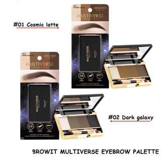 Browit Multiverse Eye Brow Palette บราวอิท มัลติเวิร์ส อาย บราว พาเลท 1G X 4สี