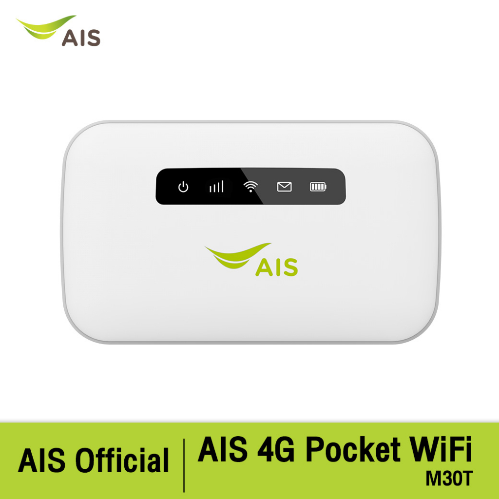 AIS 4G Pocket WiFi M30T อุปกรณ์กระจายสัญญาณอินเตอร์เน็ต Shopee Thailand