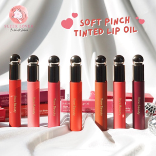 สินค้า 🔻พร้อมส่ง&แท้🔻RARE BEAUTY Soft Pinch Tinted Lip Oil