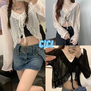 Cici(NO.61583)เสื้อแขนยาวซีทรูเบาๆ แต่งสายผูกโบว์หน้าชายระบาย ลายฉลุสวยน่ารักสุดๆ