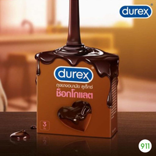 ถุงยางอนามัย ดูเร็กซ์ ช็อกโกแลต ขนาด 53 มม. [1 กล่อง/บรรจุ 3 ชิ้น] ผิวไม่เรียบ ผนังขนาน มีกระเปาะ | Durex Chocolate