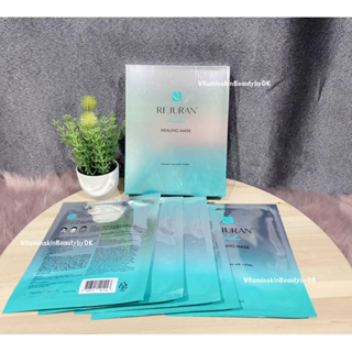 แบ่งขาย 1 แผ่น Rejuran Healer Healing Mask