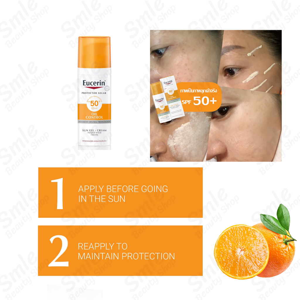 กันแดด-eucerin-sun-dry-touch-acne-oil-control-ยูเซอริน-โลชั่นกันแดด-การควบคุมน้ํามัน-ครีมกันแดดผิวกาย-50ml