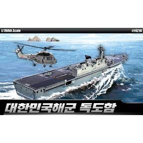 โมเดลประกอบ Academy Model 1/700 AC14216 ROK NAVY DOKDO (LPH 6111)