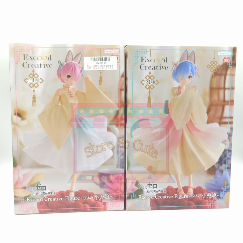 Exceed Creative Re:ZERO Ram / Rem Little Rabbit Girl งานแท้นำเข้าจาก ...