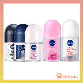 Nivea Roll on 12, 25, 50 ml นีเวีย โรลออน ลดเหงื่อ ระงับกลิ่นกาย Pearl&amp;Beauty Shave Less Extra Brightening โรลออนนีเวีย