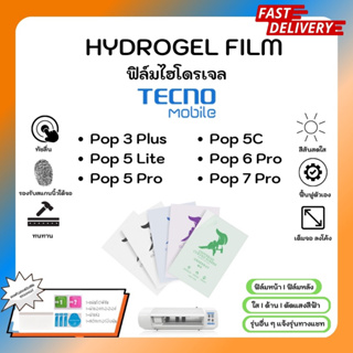 Hydrogel Film ฟิล์มไฮโดรเจลของแท้ ฟิล์มหน้าจอ-ฟิล์มหลัง แถมแผ่นรีด Tecno Mobile Pop 3 Plus 3 Lite 5Pro 5C 6Pro 7Pro