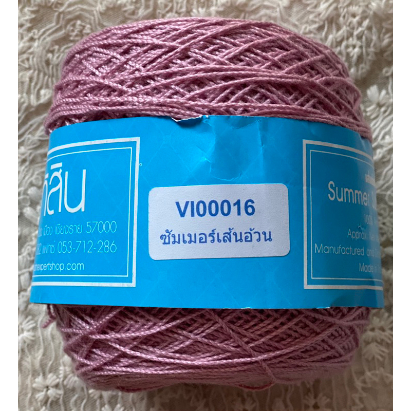 ด้ายสหสิน-ซัมเมอร์เส้นอ้วน-summer-super-soft-100-acrylic