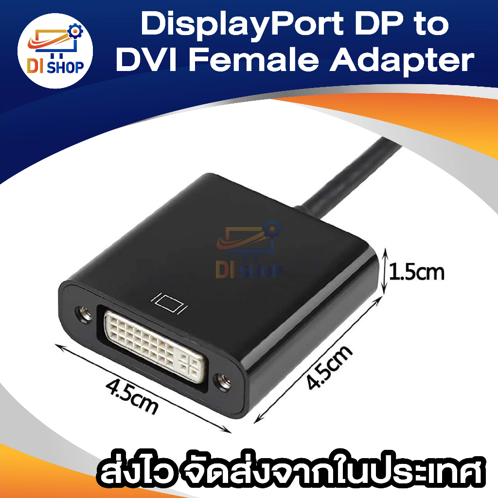 di-shop-dp-to-dvi-gold-plated-display-port-dp-to-dvi-male-to-female-adapter-black