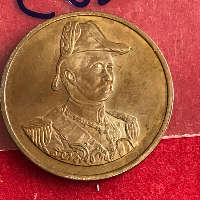 เหรียญที่ระลึกกองทัพเรือ-ร-5-ป้อมพระจุลจอมเกล้า-ปี-2537-เนื้อทองแดง-สภาพซองเดิมๆผ่านใช้