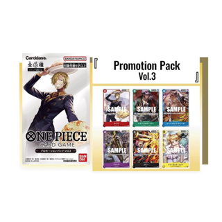 One Piece Card Game Sanji Promotional Pack Promo Vol.3 2022  ซองซันจิ ซองโปรโม โปรโมวันพีซ 1 ซอง วันพีซการ์ดเกม