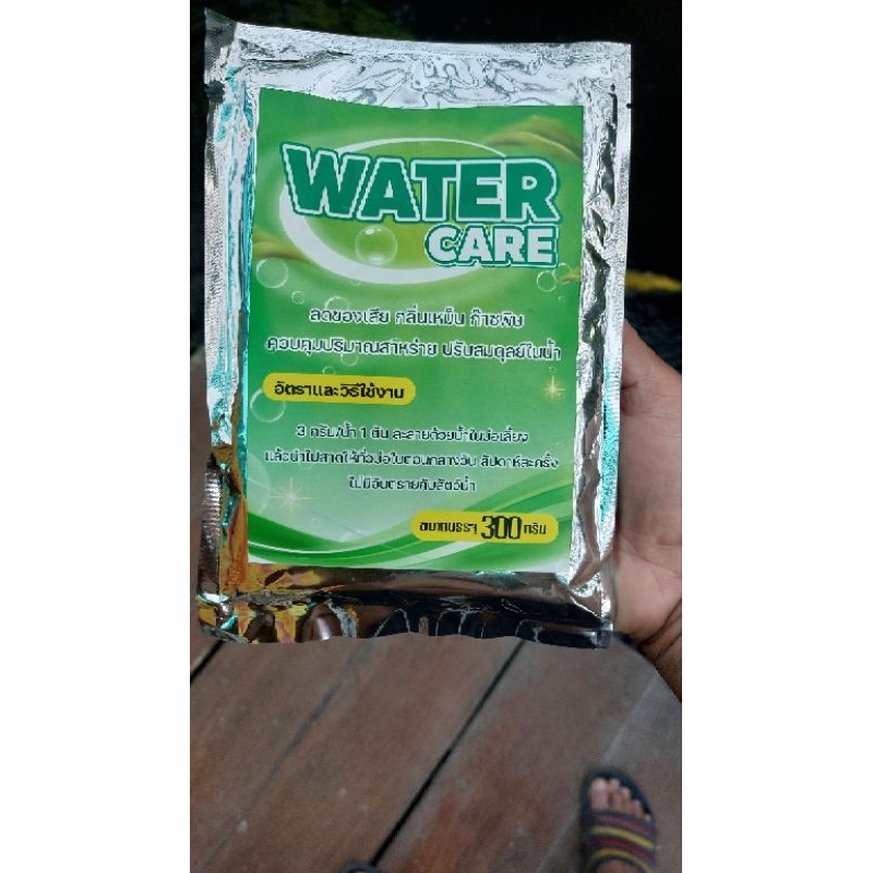จุลินทรีย์-water-care-ใช้คุม-ลดปริมาณการเกิดของสาหร่าย-กลิ่น-ก๊าซพิษ-ลดเชื้อโรค-water-clear-ใช้แก้ปัญหาน้ำไม่ใส