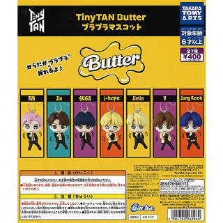 🌟พร้อมส่ง🌟 กาชาปอง พวงกุญแจ TinyTAN Butter Purapura Mascot