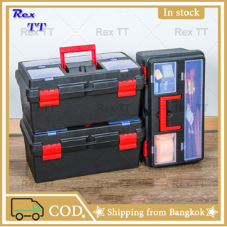 Rex TT 16 inch multifunctional art box gouache paint painting box plastic household hardware tool storage box