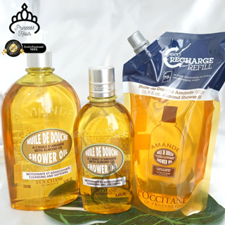 ราคาL\'OCCITANE Almond Shower Oil ป้ายห้างไทย