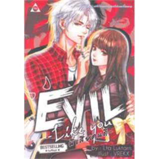 EVIL LIKE YOU พี่เสี่ยคนดี  Lta Looktan มือหนึ่งในซีล ราคาปก 249