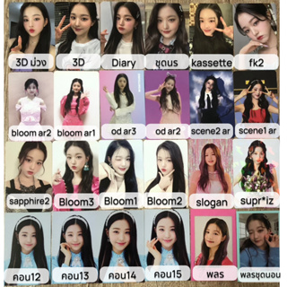 การ์ดวอนยอง wonyoung IZ*ONE IVE พร้อมส่ง ของแท้ทุกใบ