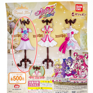 กาชาปองพริตตี้เคียว Bandai Pretty Cure Gashapon Precure Rack Coat ลิขสิทธิ์แท้