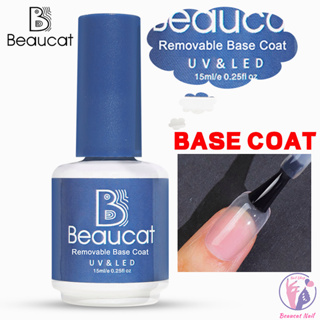 【Base coat】15ml Removable Base coat ของแท้ 100%