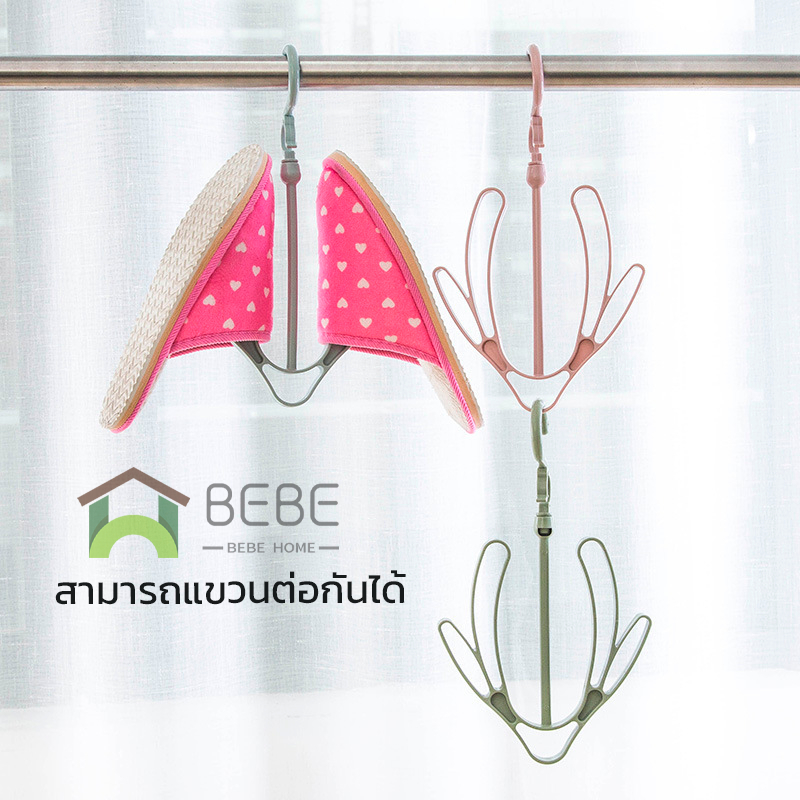 ที่ตากรองเท้า-ไม้ห้อยรองเท้า-shoes-hangers-พลาสติกหนาแข็งแรง