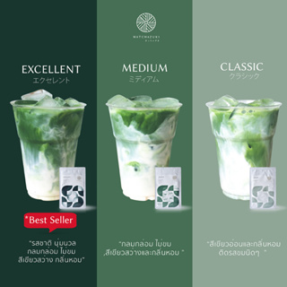 ภาพหน้าปกสินค้าMATCHAZUKI ผงมัทฉะญี่ปุ่นเกรดพรีเมียม | Japanese Matcha | บดจากใบชาญี่ปุ่นแท้100% ที่เกี่ยวข้อง