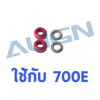 อะไหล่ฮอ 700E Damper Rubber 80° HN7024A อะไหล่เฮลิคอปเตอร์ อะไหล่ฮอ Align Trex t-rex