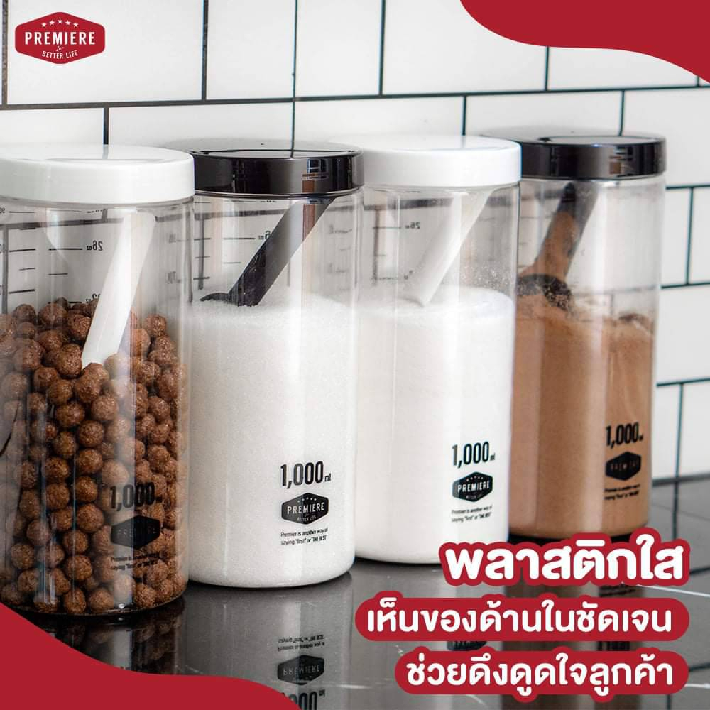 ฟรีช้อนตัก-โหลพลาสติกสูญญากาศชนิดฝ่าเกลี่ยว-ขนาด-1000ml-1-แพค-มีสเกล