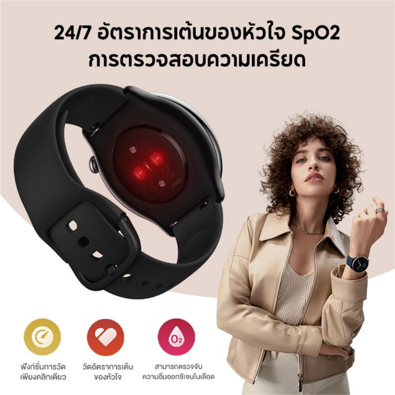 amazfit-gtr-mini-smart-watch-new-waterproof-spo2-smartwatch-วัดออกซิเจนในเลือด-นาฬิกาสมาร์ทวอทช์-gtrmini