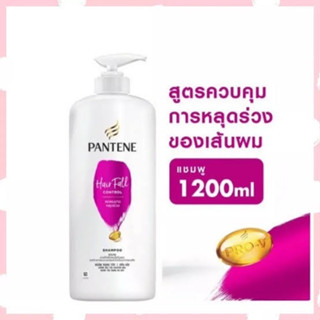 Pantene hair fall control shampoo สูตรลดผมขาดหลุดร่วง 1.2 ลิตร