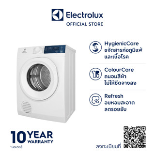 [ติดตั้งฟรี] Electrolux EDV754H3WB เครื่องอบผ้าฝาหน้า ความจุซัก 7.5 กก. สีขาว