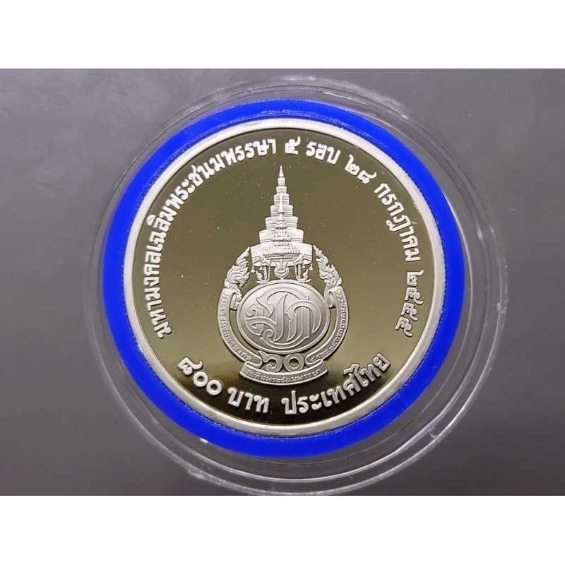 เหรียญเงินขัดเงา-800-บาท-แท้-เหรียญที่ระลึกเฉลิมพระชนมพรรษา-5-รอบ-รัชกาลที่10-ร-10-มีแค่เหรียญ-ของสะสม-ของที่ระลึก