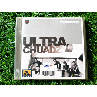 CD แผ่นเพลง Ultra Chuadz อัลบั้ม Ultra Sound (กล้าขอกล้าให้,ไม่เป็นไร) อุลตร้า ช้วดส์ (ราคาพิเศษ)