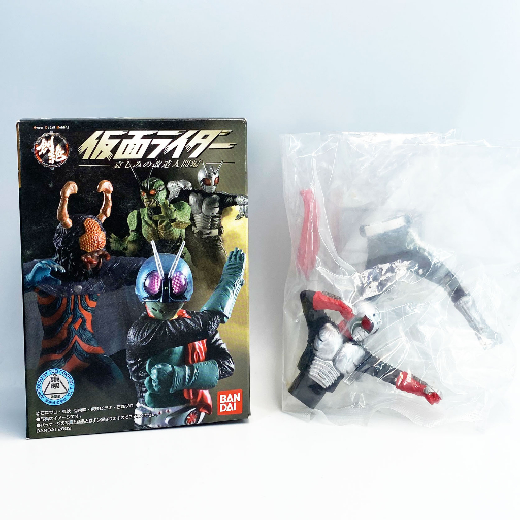 Bandai HDM Kamen Rider V9 Super 1 Power Hand โมเดล Ultimate Solid มาสค์ ...