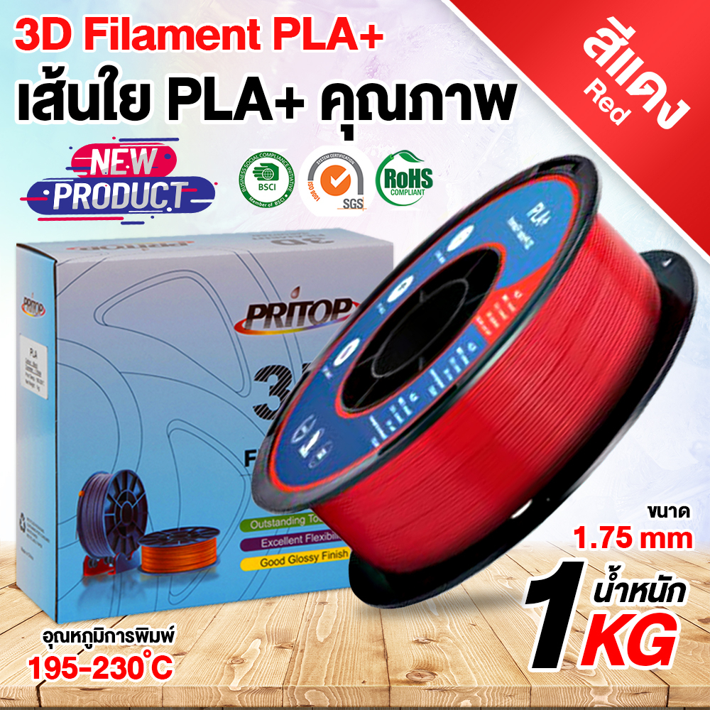 เส้นวัสดุการพิมพ์พลาสติก-pla-filament-3d-1-75mm-pla-pla-filament-pla-filament-pla-filament