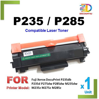 Discount4u P235 P285 CT202877 ตลับหมึกเลเซอร์ For FUJI XEROX P235db P235d P275dw P285dw M235dw M235z M275z M285z