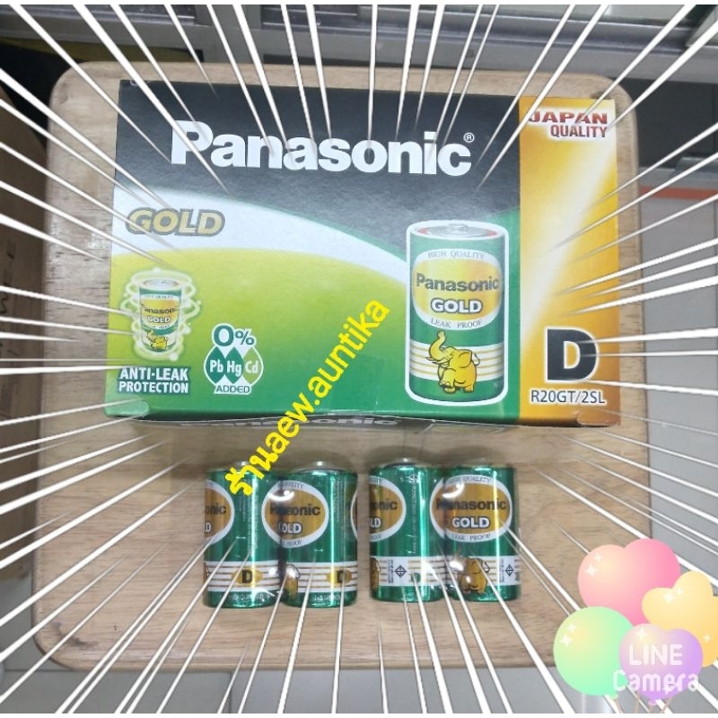 ถ่านก้อนใหญ่size-d-panasonicยกกล่อง24ก้อน