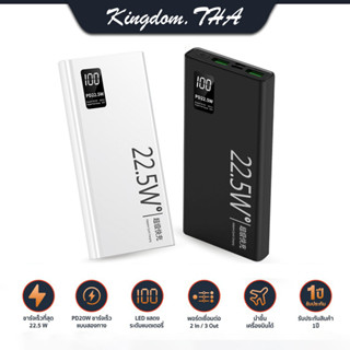 KDT แบตเตอรี่สํารอง พาวเวอร์แบงค์ พาเวอร์แบงค์ ของแทั ชาร์จเร็ว Power Bank 10000mAh 20000mAh