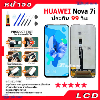 หน้าจอ HUAWEI Nova 7i LCD Display จอ + ทัช อะไหล่มือถือ อะไหล่ จหัวเว่ย Nova7i แถมไขควง