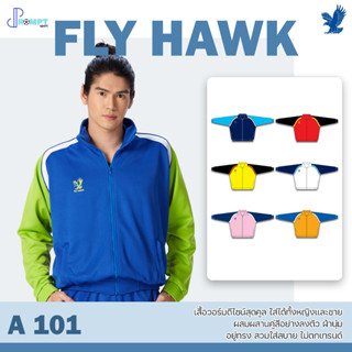 เสื้อวอร์มแขนยาว เสื้อวอร์มฟลายฮ็อค ใส่ได้ทั้งหญิงและชาย FLY HAWK รุ่น A101 ชุด 2 ของแท้ 100%