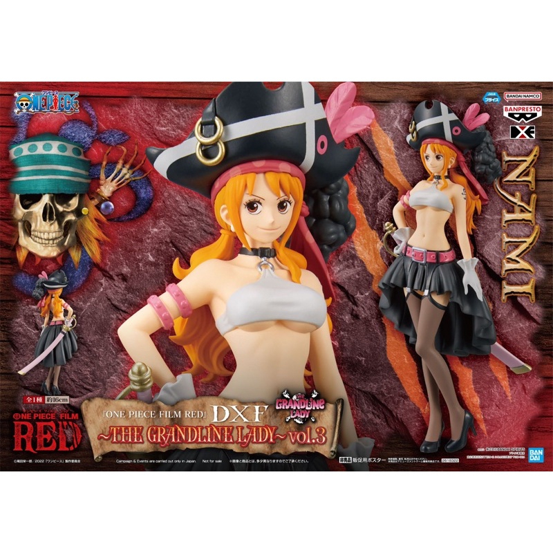 One Piece: DXF The Grandline Series - Monkey D. Luffy Figure