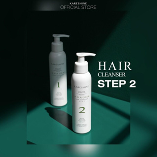 ภาพหน้าปกสินค้าKARESHINE Hair Cleanser - New Formula ที่เกี่ยวข้อง