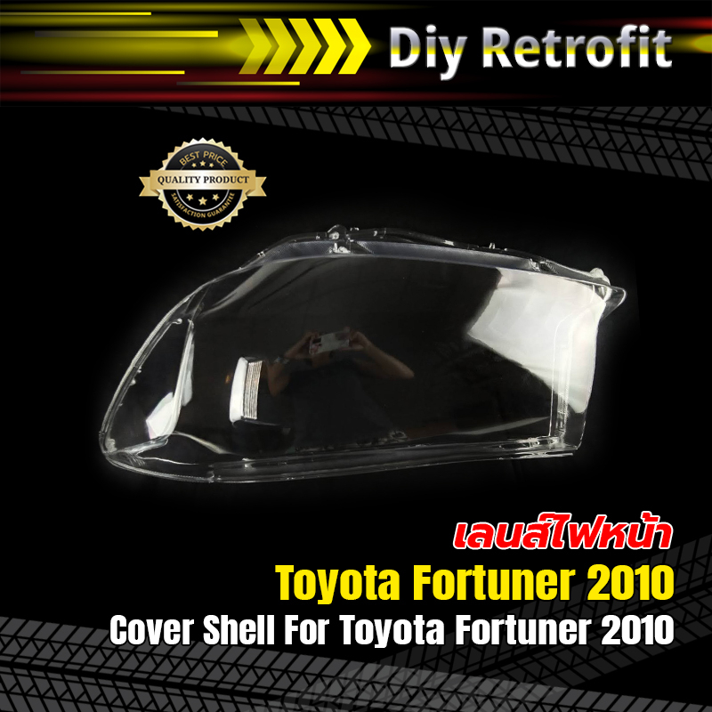 cover-shell-for-toyota-fortuner-2010-เลนส์ไฟหน้าสำหรับ-toyota-fortuner-2010