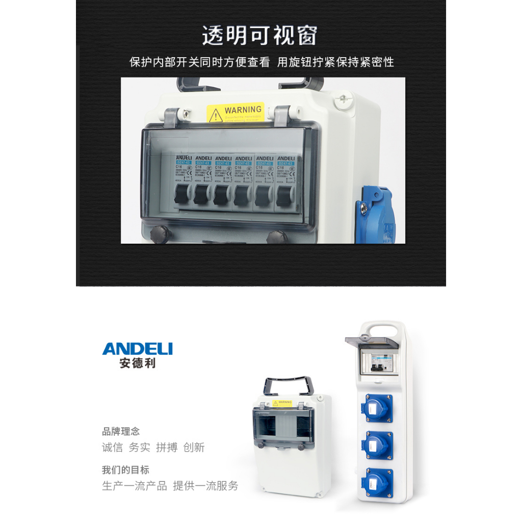 ตู้ควบคุมชาร์จรถไฟฟ้า-คอนซูเมอร์ยูนิท-7kw-32a-ชาร์จ-zencar-32a