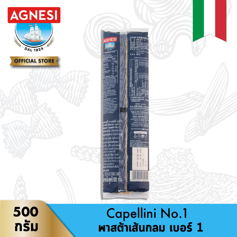 แอคเนซี-คาเปลลินี-เบอร์-1-พาสต้าเส้นกลม-เบอร์-1-500-กรัม-agnesi-capellini-no-1-500-g