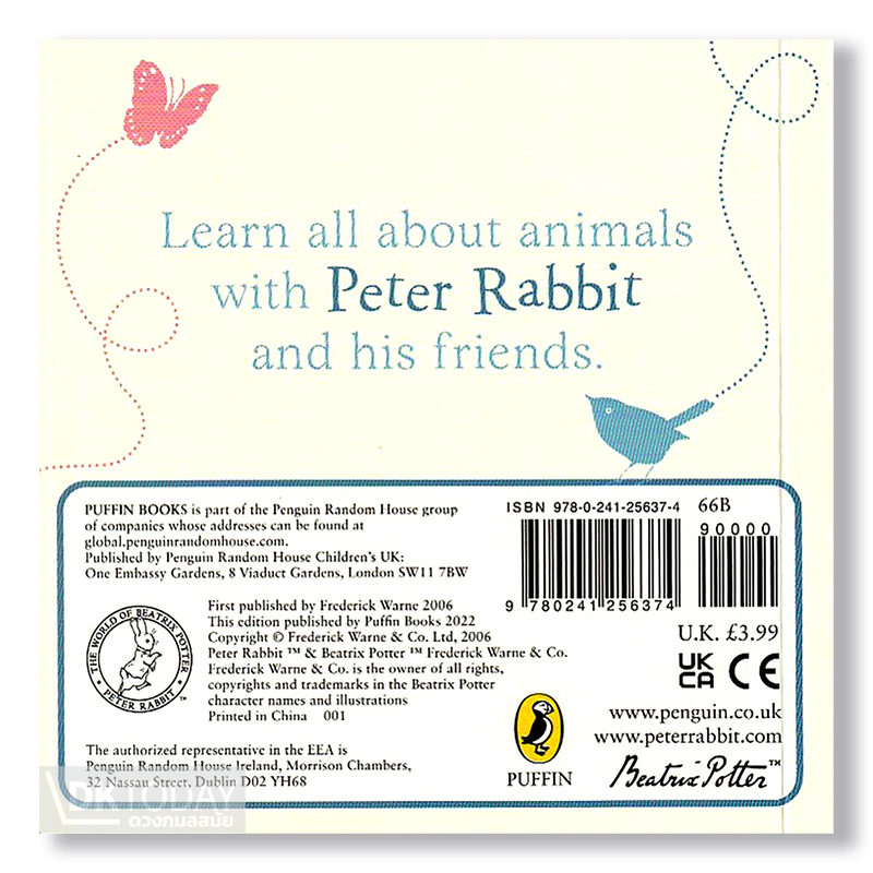 dktoday-หนังสือ-peter-rabbit-animals-with-peter-rabbit