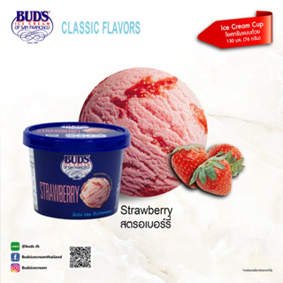 BUDS Ice Cream Strawberry 130ml (76g)