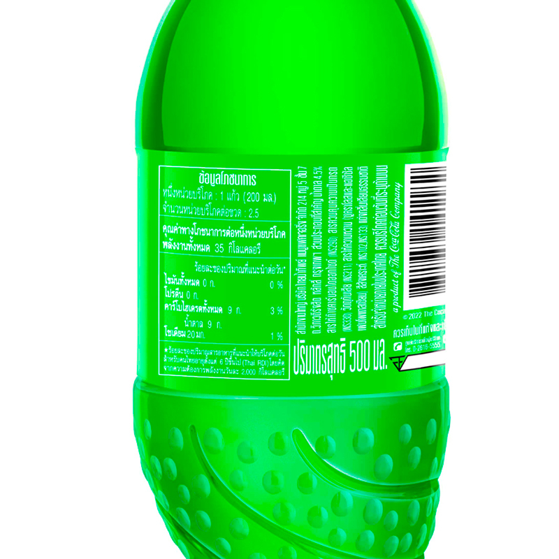 แฟนต้า-น้ำอัดลม-น้ำเขียว-500-มล-24-ขวด-fanta-soft-drink-fruit-punch-green-500ml-pack-24