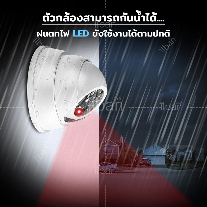 ilban-กล้องดัมมี่-กล้องหลอก-กล้องวงจรปิด-cctv-กล้องหลอกโจร-ไฟledสีแดงเมือนกล้องของจริง-fack-cctv-2jnm